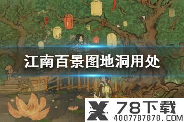 《原神手游》怎么去孤云阁 进入孤云阁方法一览