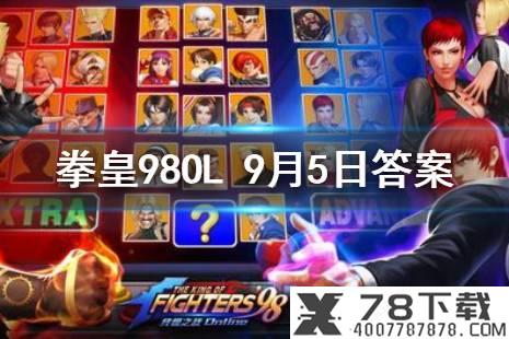 《王者荣耀》廉颇新皮肤无尽征程特效怎么样 廉颇6元皮肤特效一览