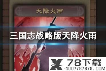 《使命召唤手游》连杀技能介绍 连杀技能在哪里换