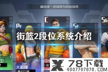 《新斗罗大陆》鬼魅怎么样 鬼魅人物介绍