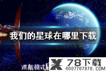 《烟雨江湖》大内腰牌怎么样 大内腰牌属性介绍