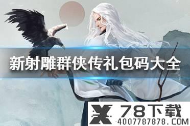 《泰拉瑞亚手游》炽焰巨剑怎么得 炽焰巨剑介绍