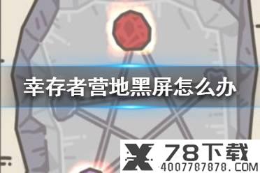《跑跑卡丁车手游》木乃伊葱头怎么样 车手木乃伊葱头介绍