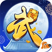 武林外传