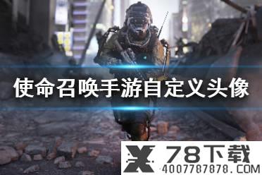 《我的侠客》公测时间一览 什么时候公测