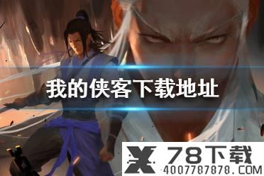 《妄想山海》中元节奖励攻略 中元节奖励怎么拿