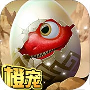 疯狂恐龙