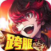 无限幻斗手游下载_无限幻斗手游最新版免费下载