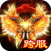 仙魔神域