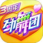 劲舞时代