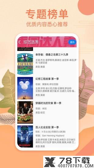 全视界影视