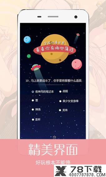 猫团动漫