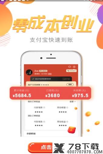 小鹿省钱