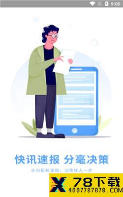 专塑视讯