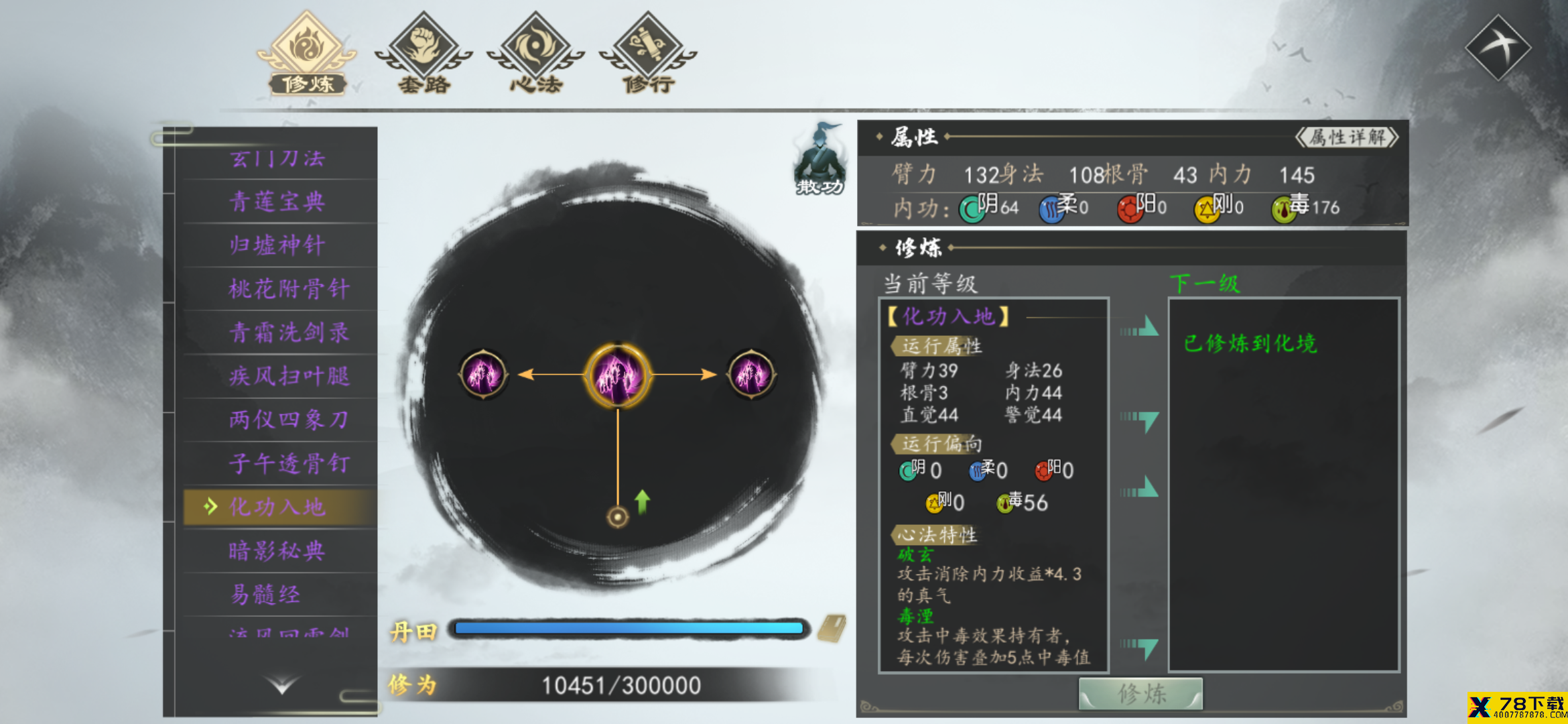 网1