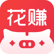 花赚app下载_花赚app最新版免费下载