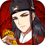 代号如梦令