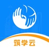 筑学云app下载_筑学云app最新版免费下载