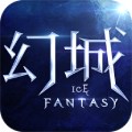 幻城手游下载_幻城手游最新版免费下载
