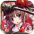 冰火之剑