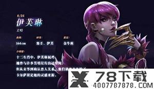 卡普空经典IP《鬼武者》恐遭雪藏 爆料称短期内无缘看到