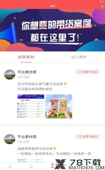种草日记