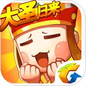 欢乐西游
