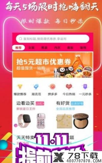 咸鱼超人