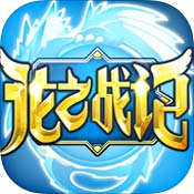 龙之战记