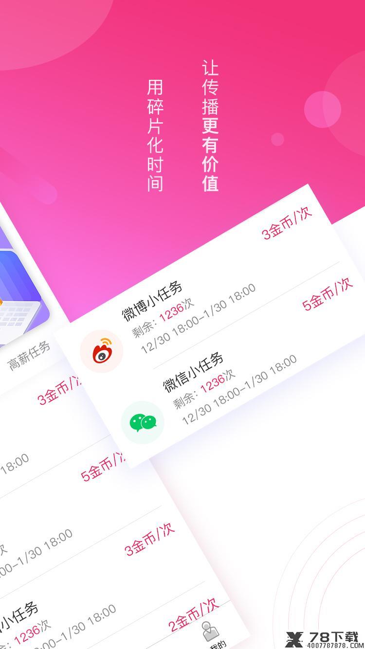 通明小V