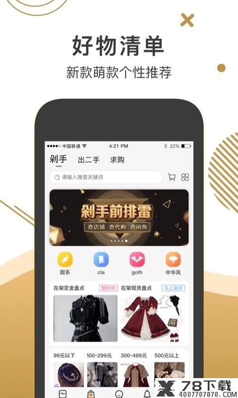 破产日记