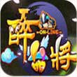 醉萌将v1.0.1