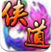 侠道v7.05