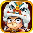 三国群殴传