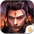 热血天子v1.3.1手游下载_热血天子v1.3.1手游最新版免费下载