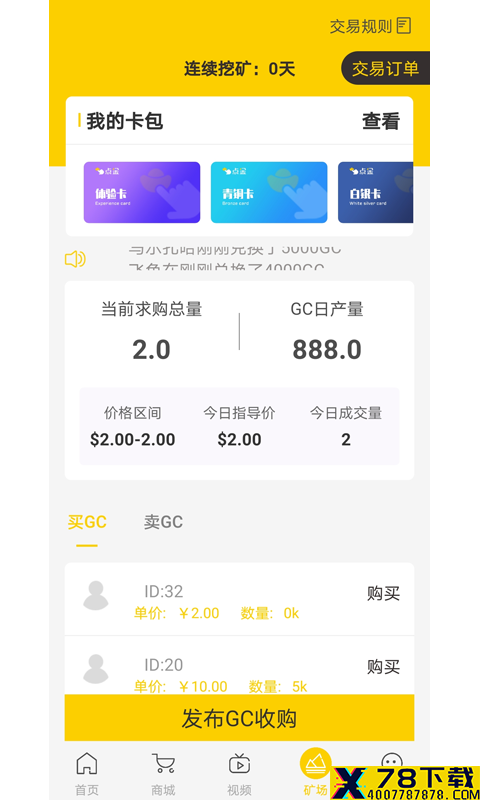 全球购锦鲤卡