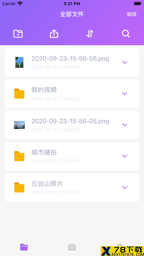 飞弘网盘