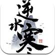 逆水寒手游下载_逆水寒手游最新版免费下载
