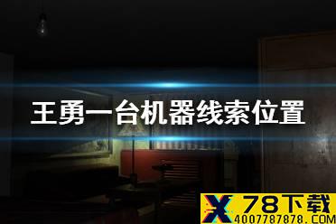 《开局一只史莱姆》技能哪些好 开局一只史莱姆技能推荐