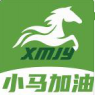 小马加油app下载_小马加油app最新版免费下载