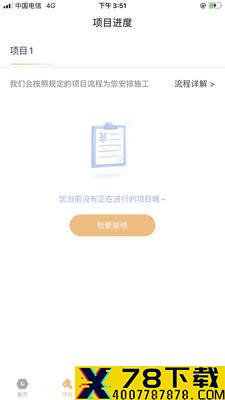 装咚来了