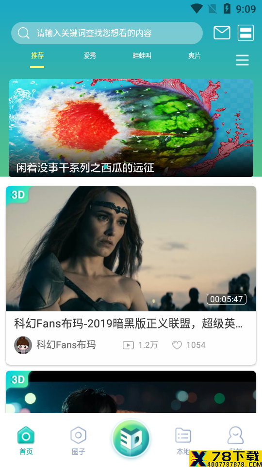 钃濋洦铔欑煭瑙嗛