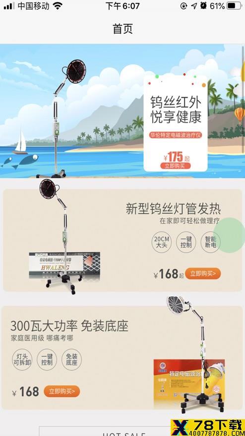 鍚嶆疆鐧惧簱