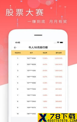 鑫福网