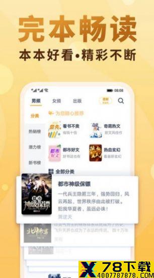 太阳小说