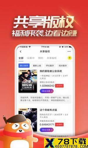 喵咖阅读
