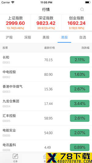 冠盈配资