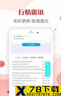 元配网