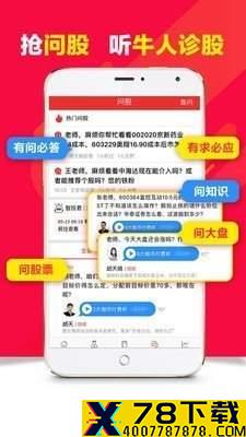 天盈配