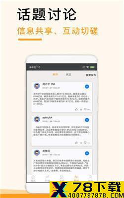 升融配资